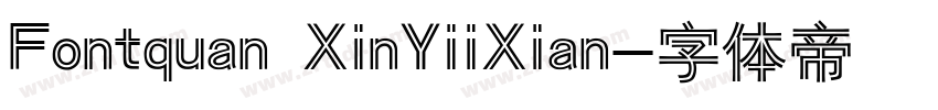 Fontquan XinYiiXian字体转换